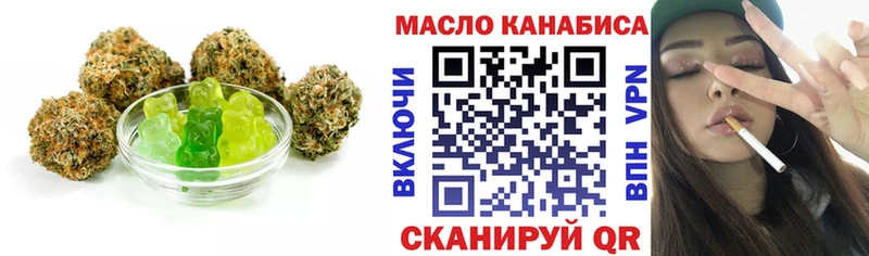 Еда ТГК конопля  Купить  Пласт 