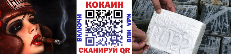 Купить где  Пласт  Cocaine Fish Scale 