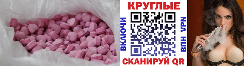 Ecstasy диски  Купить где  Пласт 