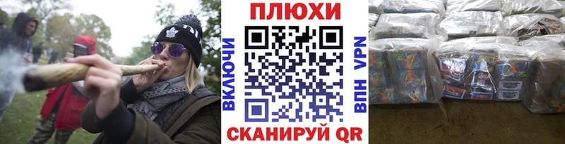 Купить закладки  Пласт  ГАШИШ гарик 