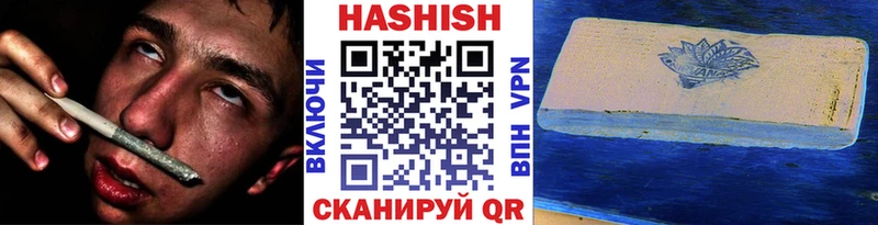 ГАШИШ хэш Пласт