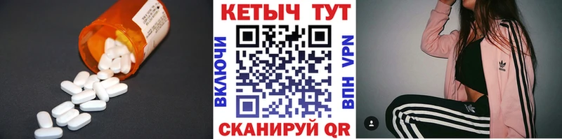 Купить где  Пласт  КЕТАМИН ketamine 