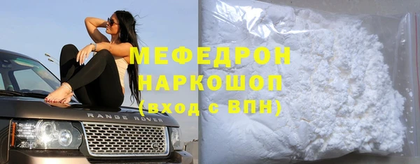 а пвп мука Зерноград