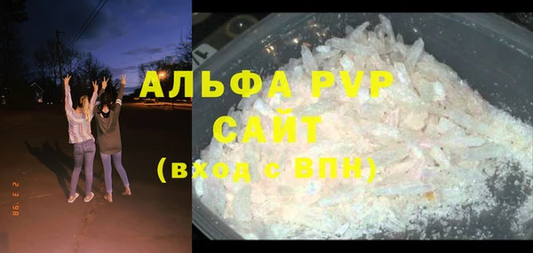 MDMA Premium VHQ Зеленокумск