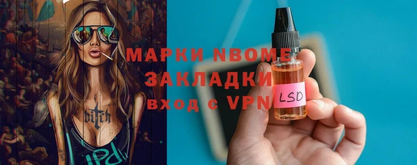 а пвп мука Зерноград