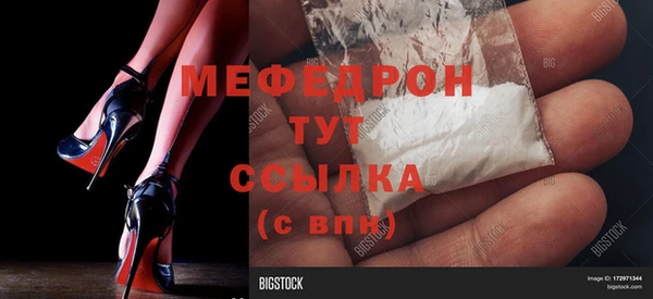 MDMA Premium VHQ Зеленокумск