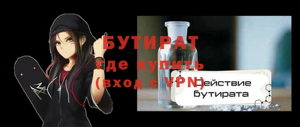 а пвп мука Зерноград