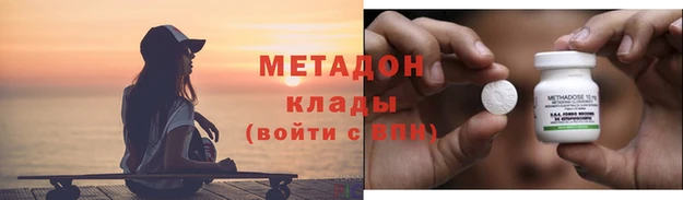 MDMA Premium VHQ Зеленокумск