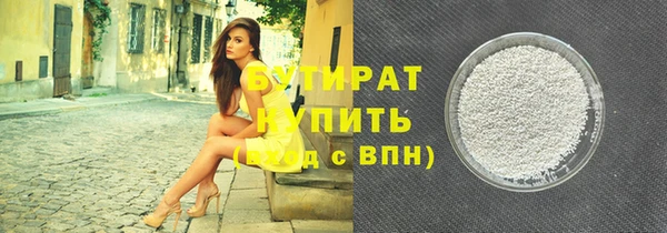 а пвп мука Зерноград