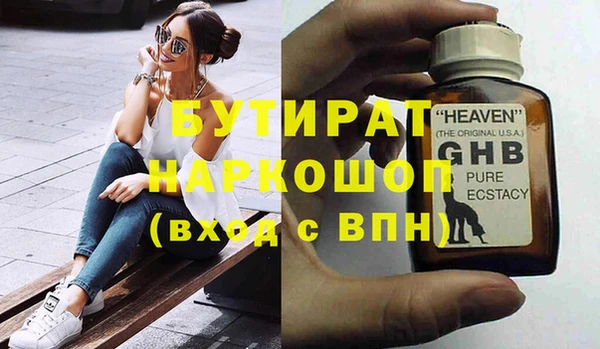 а пвп мука Зерноград