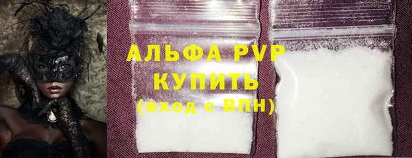 а пвп мука Зерноград