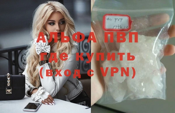 а пвп мука Зерноград