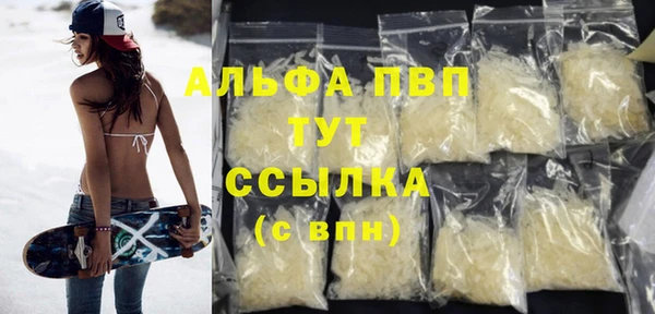 MDMA Premium VHQ Зеленокумск