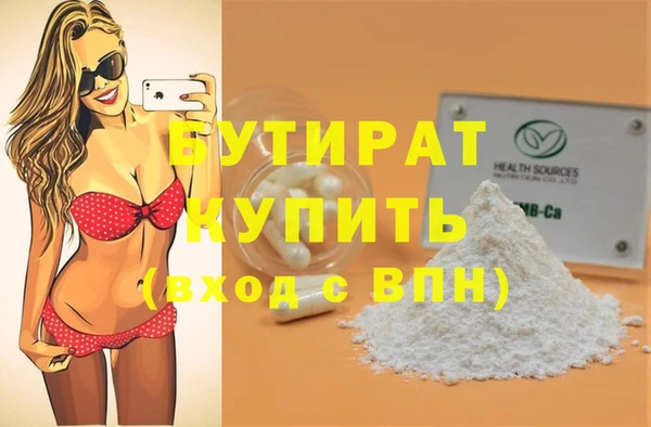 MDMA Premium VHQ Зеленокумск