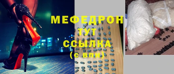 а пвп мука Зерноград