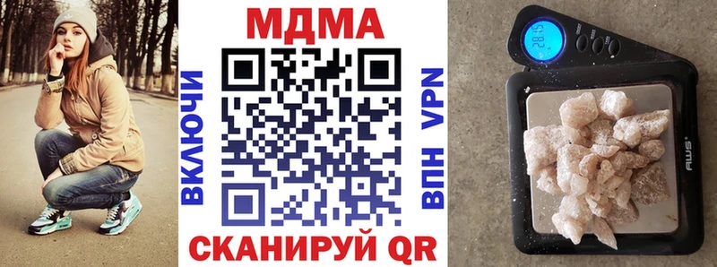 МДМА Molly  Купить закладки  Пласт 