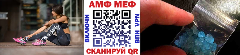 Купить где  Пласт  МЕТАМФЕТАМИН Methamphetamine 