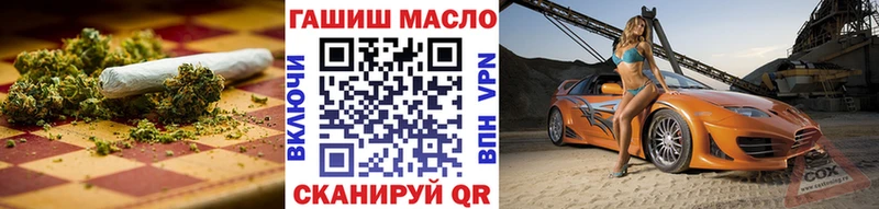 Купить  Пласт  ТГК концентрат 