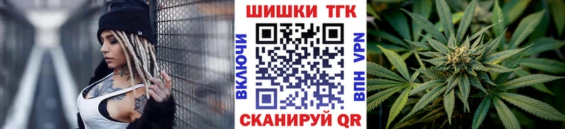 МАРИХУАНА планчик  Купить закладки  Пласт 
